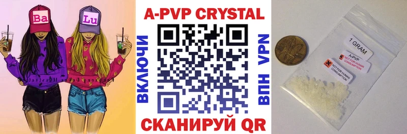 APVP Crystall  Коломна 