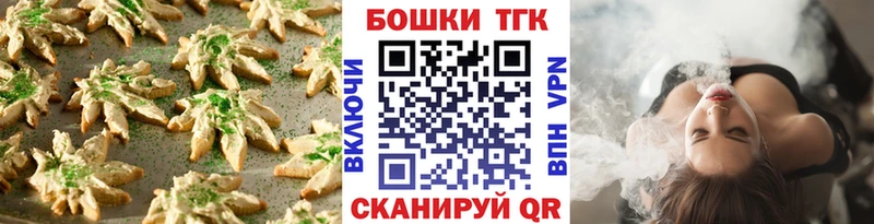 мориарти наркотические препараты  Коломна  Canna-Cookies марихуана 
