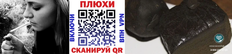 Гашиш ice o lator  даркнет сайт  Коломна 