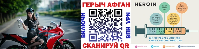 ГЕРОИН хмурый  блэк спрут ссылка  Коломна 