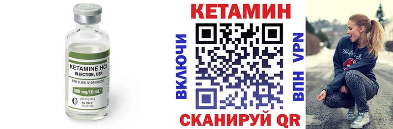 Кетамин VHQ  что такое наркотик  Коломна 