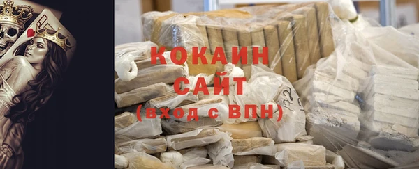 метамфетамин Володарск