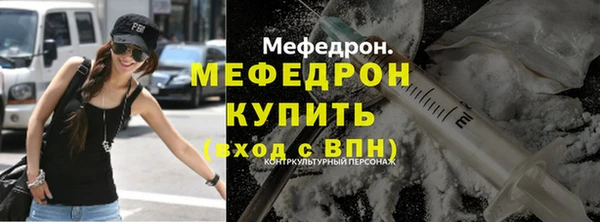 метамфетамин Володарск