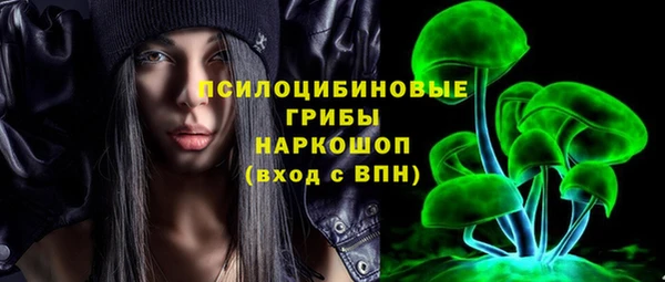 метамфетамин Володарск