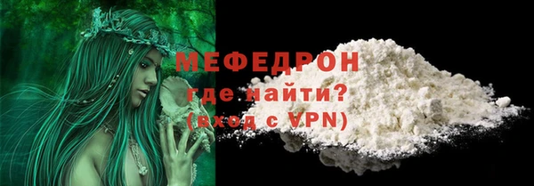 стаф Волосово