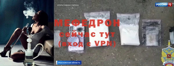 стаф Волосово