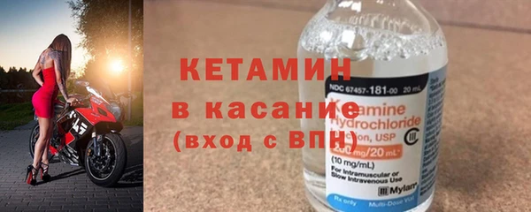 мяу мяу кристалл Волоколамск