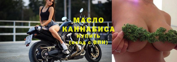 стаф Волосово