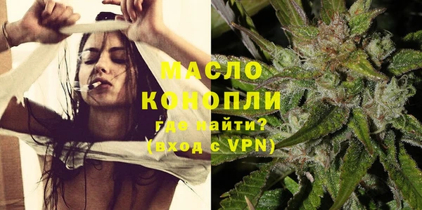 метамфетамин Володарск