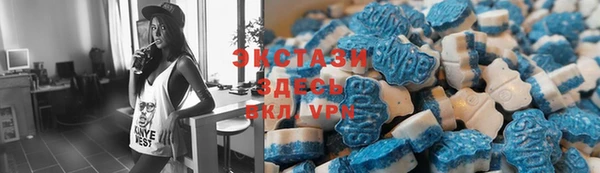 метамфетамин Володарск