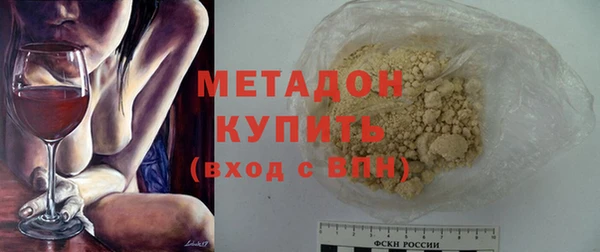 стаф Волосово