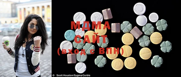мяу мяу кристалл Волоколамск
