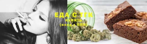 мяу мяу кристалл Волоколамск