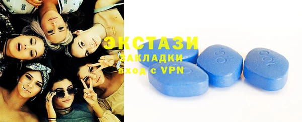 мяу мяу кристалл Волоколамск