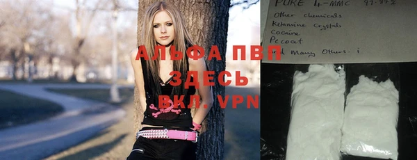 мяу мяу кристалл Волоколамск