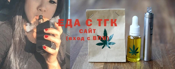 стаф Волосово