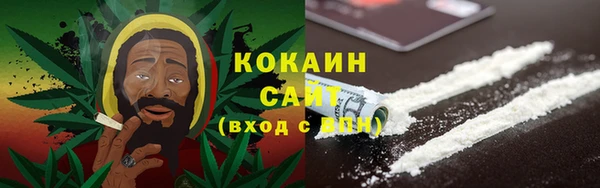 метамфетамин Володарск