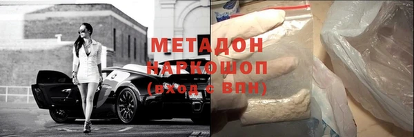 метамфетамин Володарск