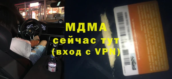 мяу мяу кристалл Волоколамск
