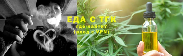 стаф Волосово