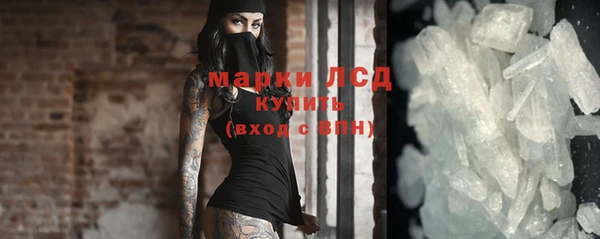 мяу мяу кристалл Волоколамск