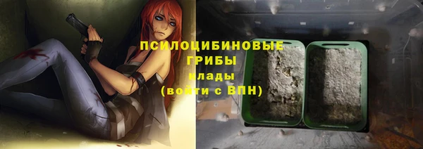 метамфетамин Володарск