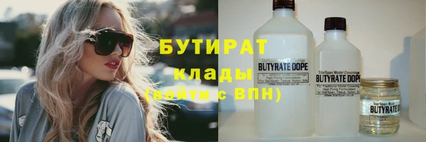 стаф Волосово