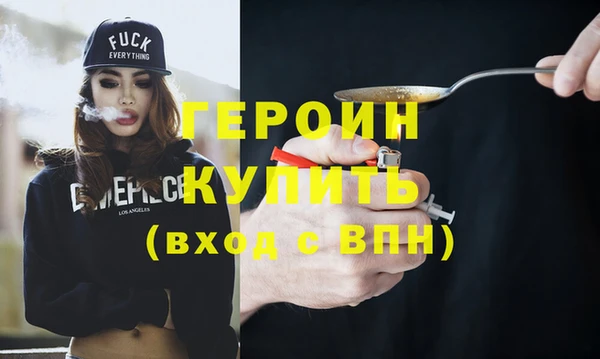 мяу мяу кристалл Волоколамск