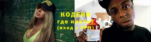 метамфетамин Володарск