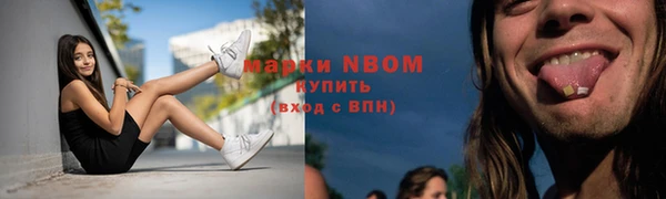 мяу мяу кристалл Волоколамск