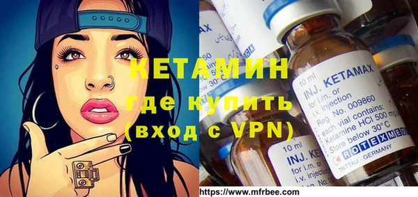 метамфетамин Володарск