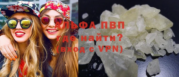 метамфетамин Володарск