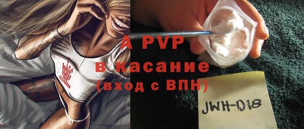 метамфетамин Володарск