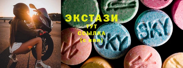 мяу мяу кристалл Волоколамск
