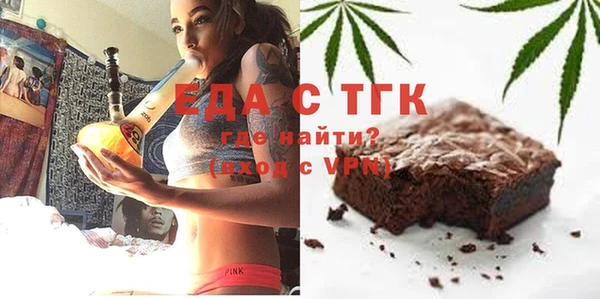 метамфетамин Володарск