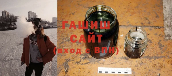 стаф Волосово