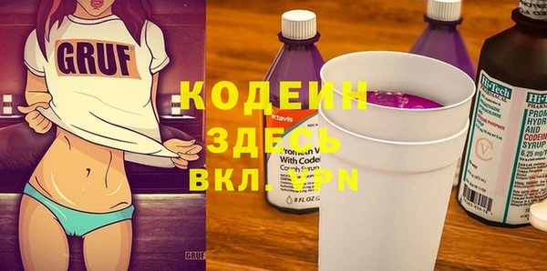 метамфетамин Володарск