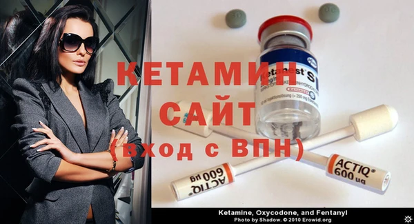 стаф Волосово