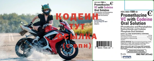метамфетамин Володарск