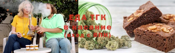 мяу мяу кристалл Волоколамск