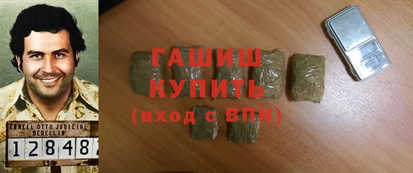 метамфетамин Володарск