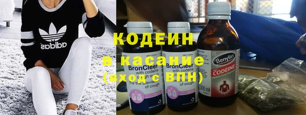 стаф Волосово