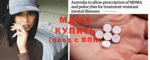 мяу мяу кристалл Волоколамск