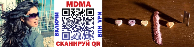 МДМА молли  цена наркотик  Коломна 