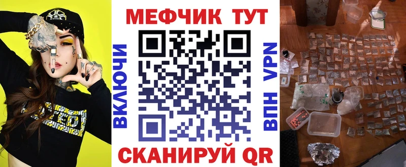 МЯУ-МЯУ mephedrone  Коломна 