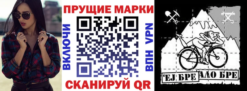 Марки 25I-NBOMe 1,8мг  Коломна 