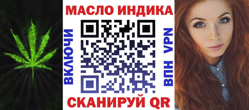 Дистиллят ТГК вейп  KRAKEN зеркало  Коломна  купить закладку 
